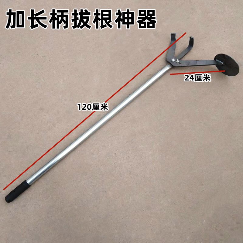 懒人拔杆神器新款收割拔