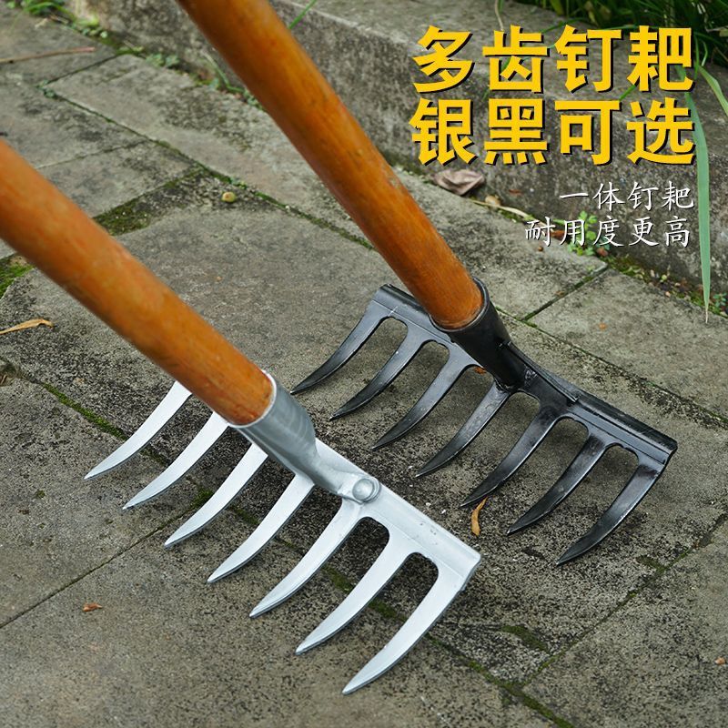 锰钢九齿多功能农具农用