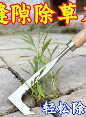 缝隙除草器砖缝取草根庭
