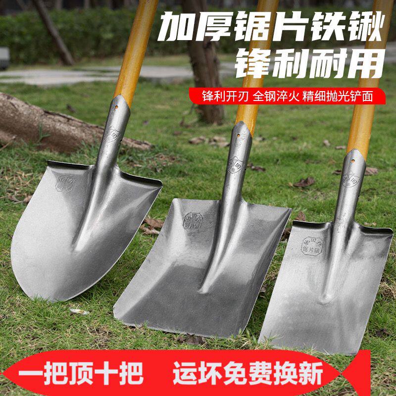 铁锹工地铲子挖土全钢加