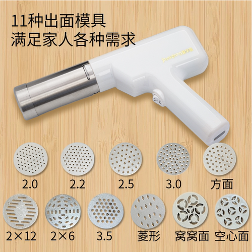 面条机家用全自动小型电动手持压面机做饸饹面机挤面条枪神器手动