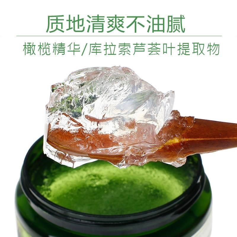 Hair Wax Olive Pomade Styling Gel Control 定型发蜡胶泥塑型