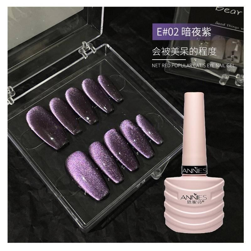 Crystal Magnetic Cat Eye Gel Nail Polish Holographic