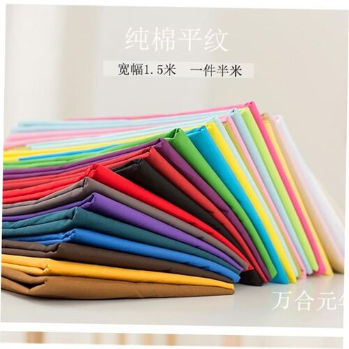 100 cotton fabric 100 cotton plain white cloth black and