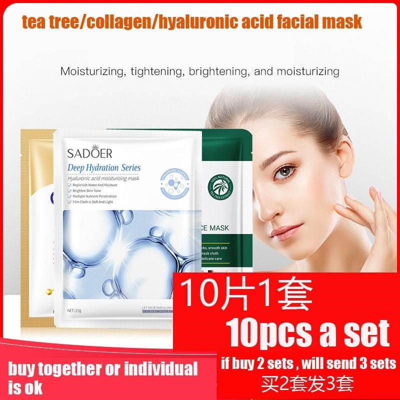 teatree collagen face mask whiteing茶树玻尿酸胶原蛋白面膜贴