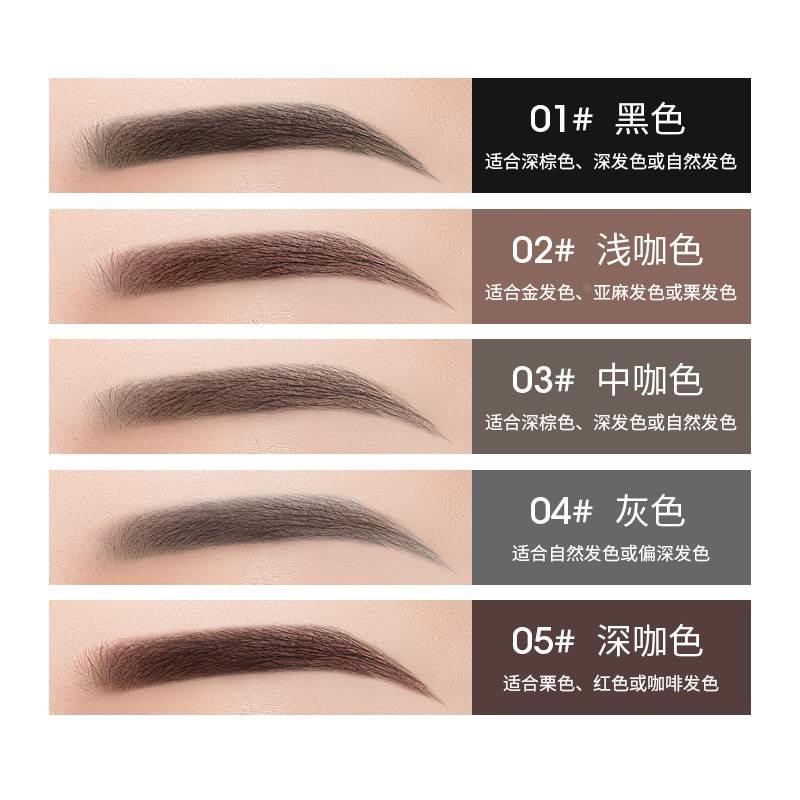 Eyebrow Pencil眉笔防水持久不脱色双头浅咖不晕染初学者平价学生