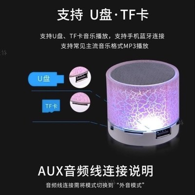 Wireless Bluetooth speaker small home mini audio USB 音响