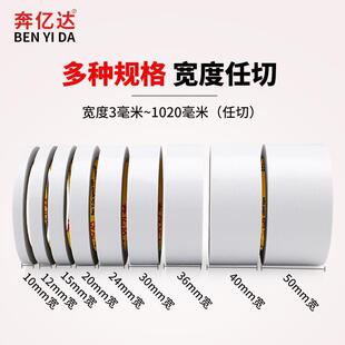 Double sided adhesive tape ultrathin double side adhesive s