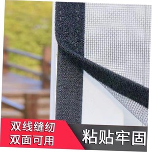 gauze window net household curtain Mosquito magnet screen