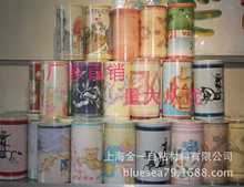 Aihua brand PVC self-adhesive wallpaper decoration with adhe