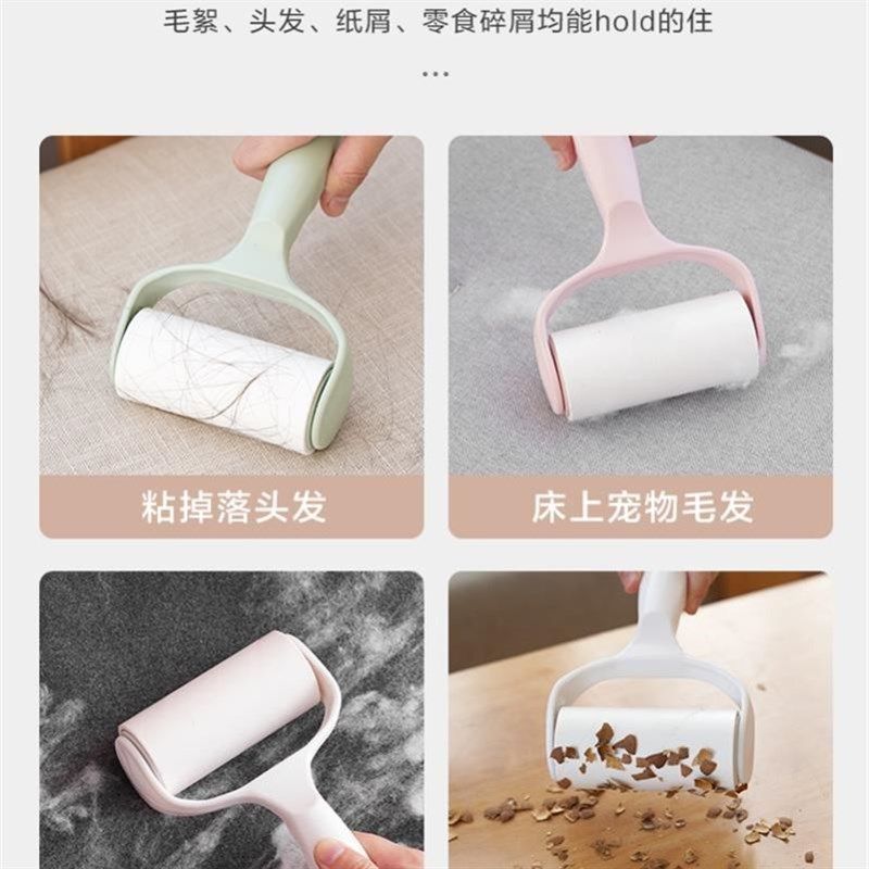 Roller dust remover clothes lint stick hair eliminate Debris