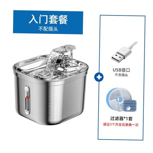 Pet Dog Cat Water Fountain Electric Automatic Water Feeder