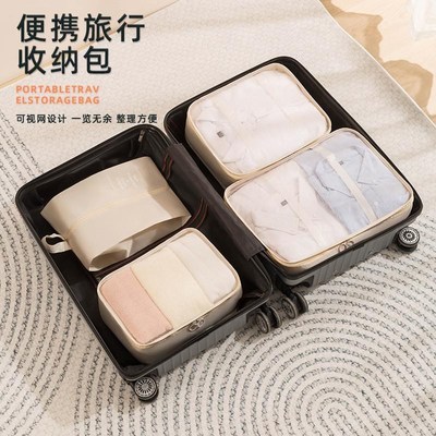 Travel Storage Bag 6pcs set Luggage Suitcase Organizer Pack