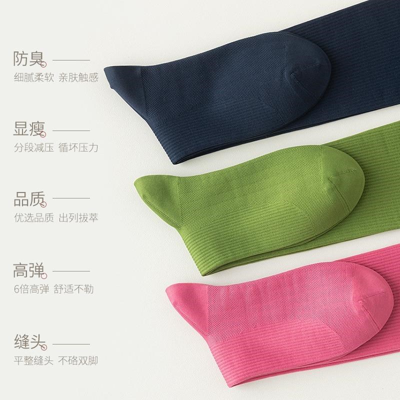 Pressure socks Exercise fitness stockings Yoga socks瑜伽袜