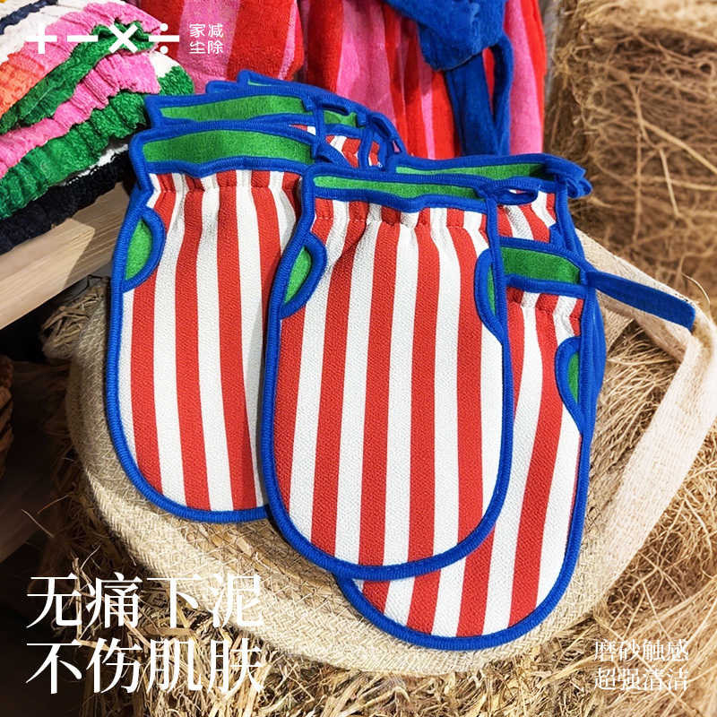 家减尘除搓澡巾强力搓泥家用