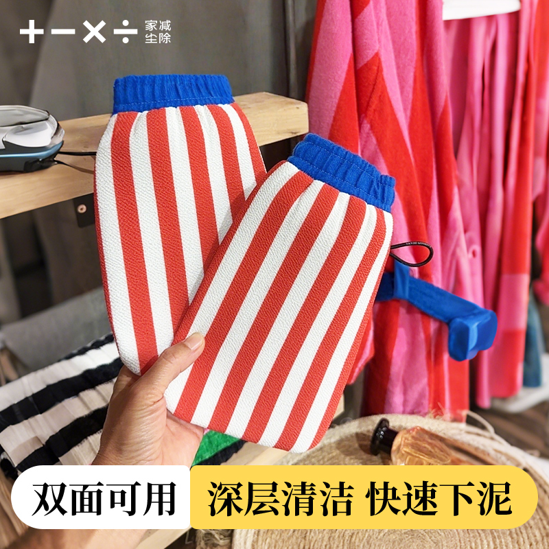 家减尘除搓澡巾强力搓泥家用