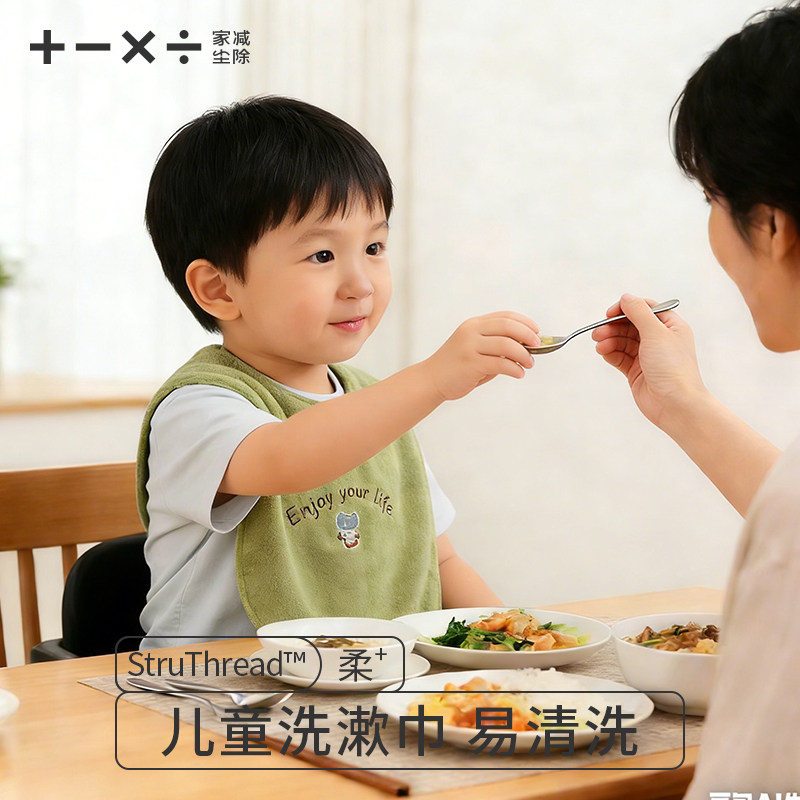 儿童吃饭围兜防水防脏可洗加大加宽柔软亲肤围脖式口水巾吃饭罩衣,婴童用品,口水巾,淘宝优惠券,粉丝福利购,淘宝优惠卷