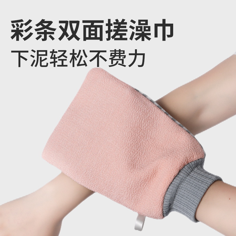 搓澡巾强力搓泥粗砂双面搓背神器