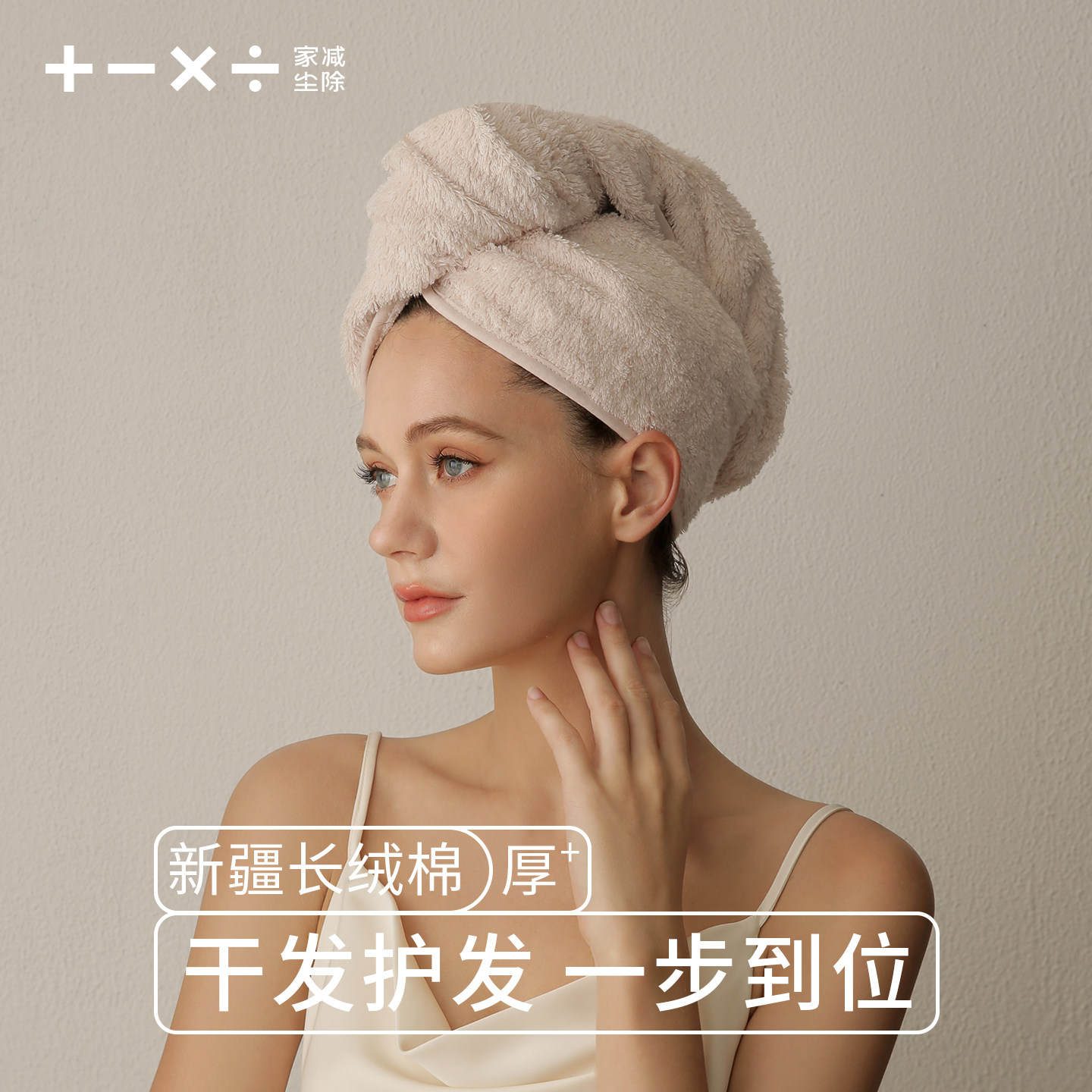 纯棉干发帽子女超强吸水速干全棉包头巾浴帽干发毛巾免吹2026新款