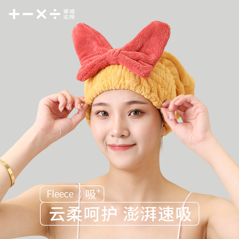 2026新款干发帽子超强吸水速干洗头免吹女包头发毛巾成人加厚浴帽,家庭/个人清洁工具,干发帽/一次性干发帽,淘宝优惠券,粉丝福利购,淘宝优惠卷