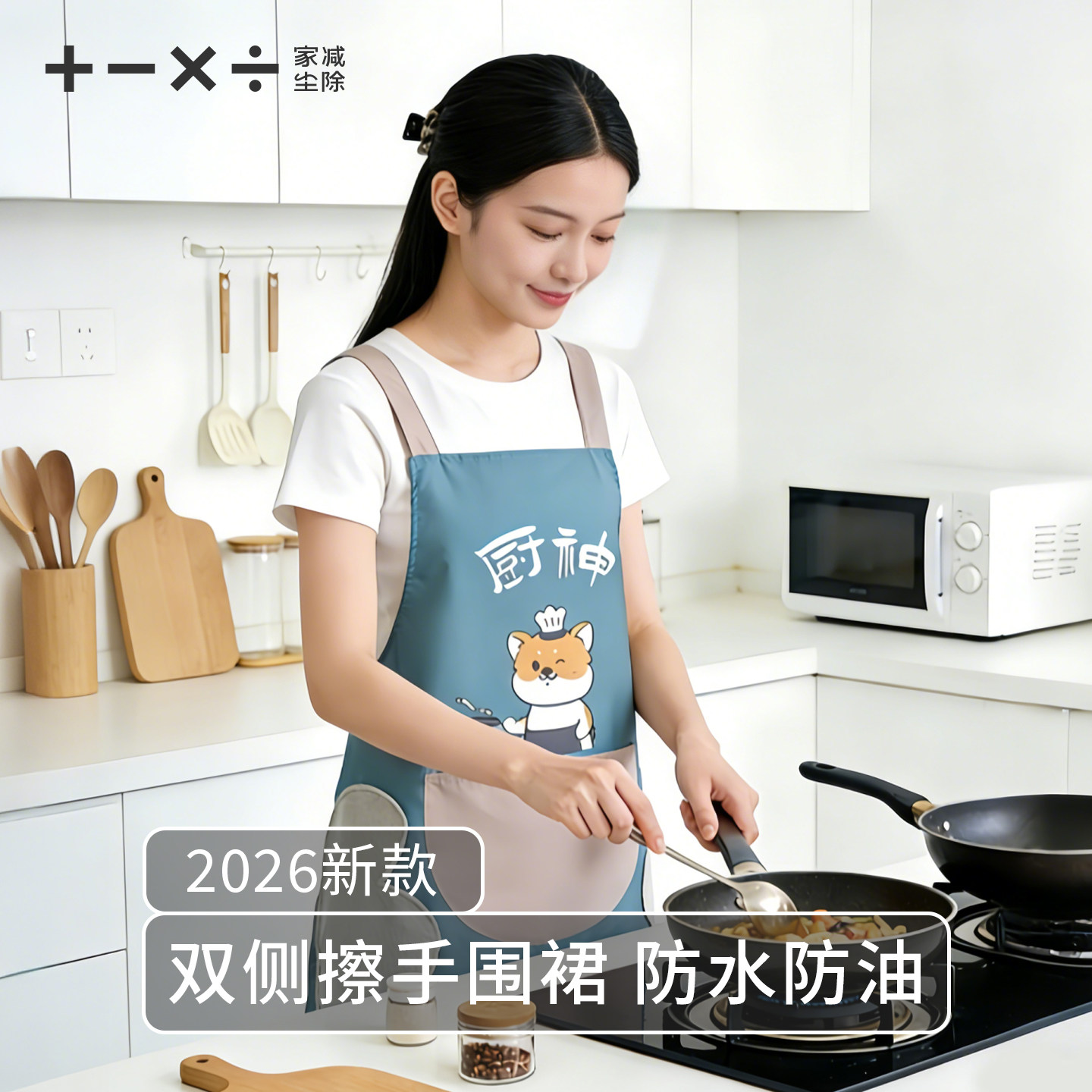 【入围年度好货推荐榜】#围裙#图片