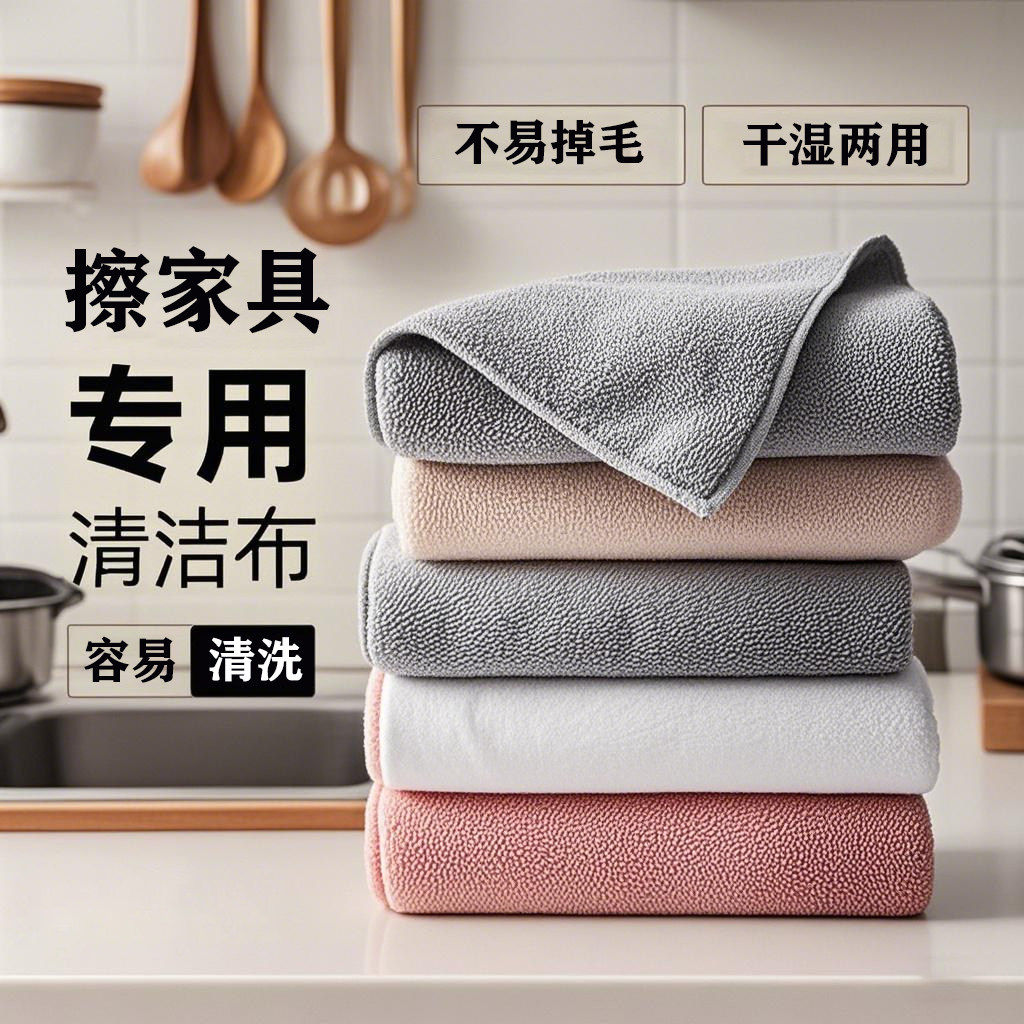 抹布擦玻璃无水印洗碗厨房专用