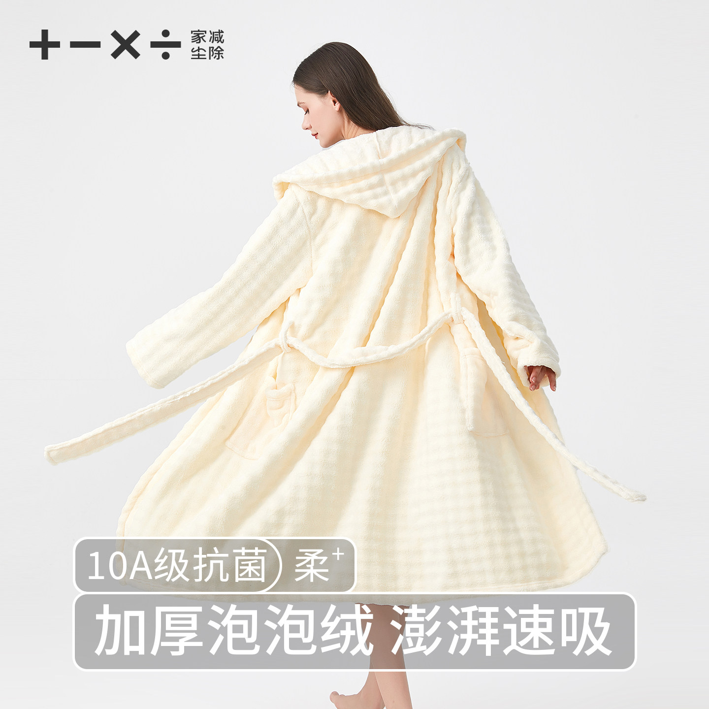 浴袍冬2026新款加厚加长可穿式速干珊瑚绒女款睡袍居家洗完澡穿的