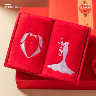 红色毛巾结婚一对纯棉陪嫁新婚婚庆礼盒2条装 情侣纪念日礼物回礼