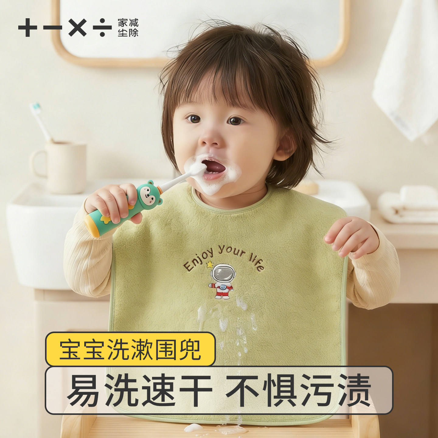 儿童洗漱口水巾宝宝围嘴围脖式防水防脏可洗加大加宽围兜吃饭罩衣