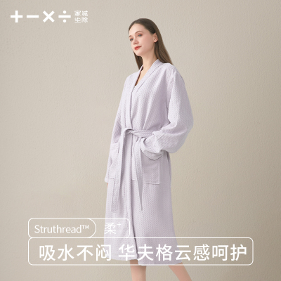 华夫格浴袍女吸水速干四季可穿