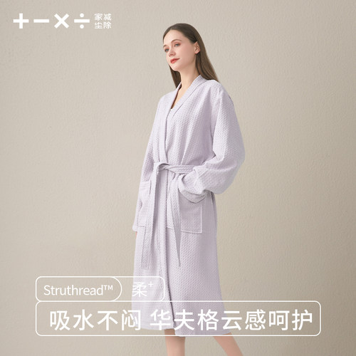 华夫格浴袍女吸水速干四季可穿