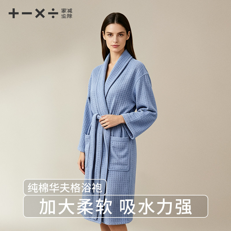 纯棉浴袍女夏季吸水速干四季通用可穿式华夫格浴巾高级感家用女款