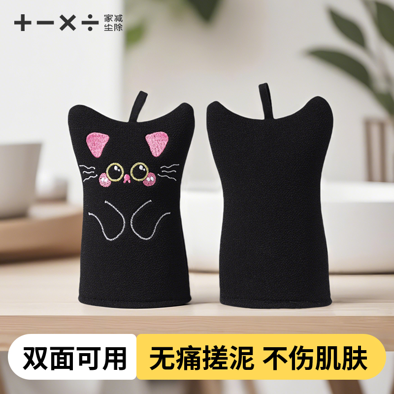 可爱萌趣猫猫搓澡巾女生不伤肤