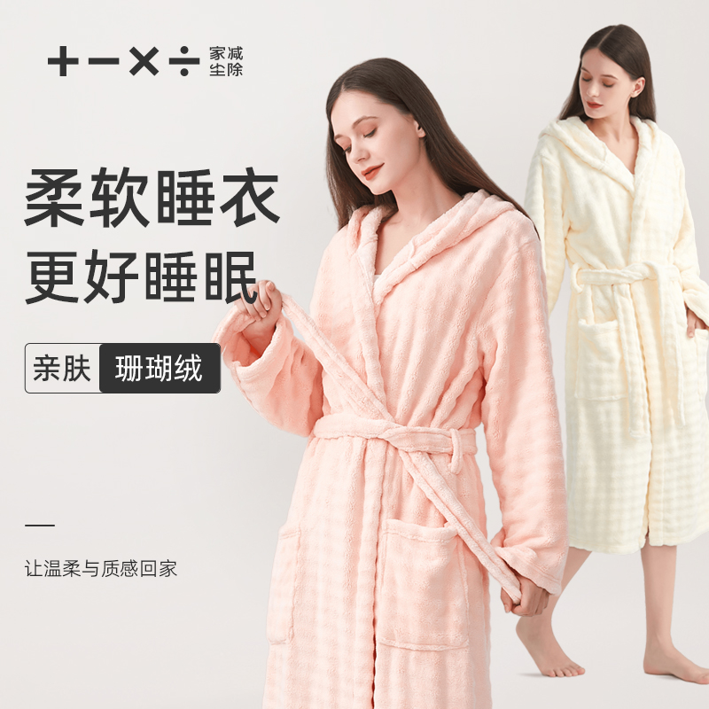 加厚珊瑚绒浴袍冬季保暖睡衣