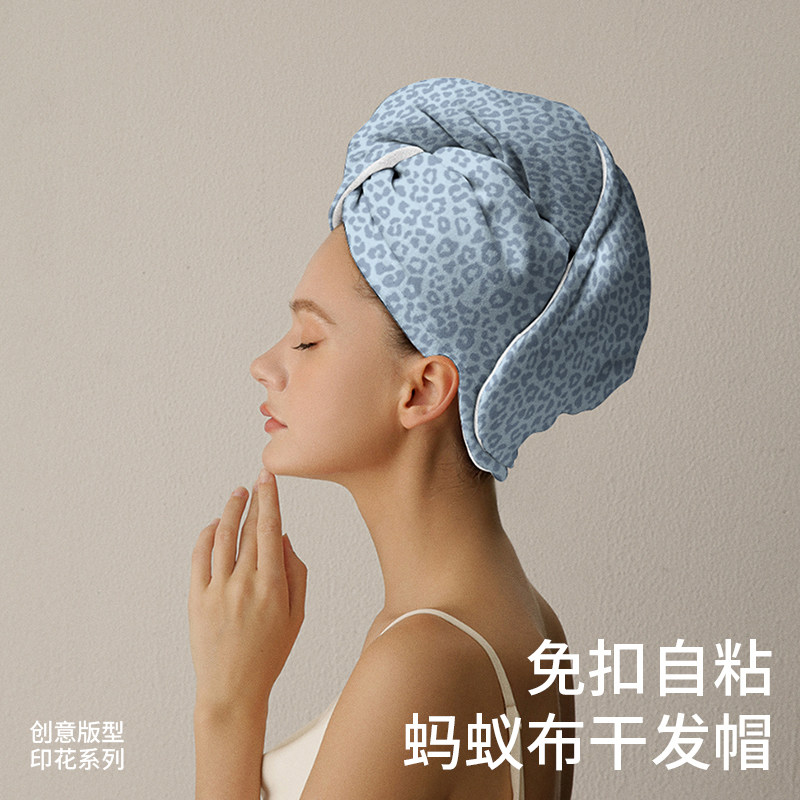 【免扣干发帽】#自粘#