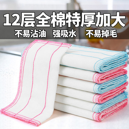 纯棉抹布厨房专用吸水不掉毛家用洗碗布不沾油厨房刷碗清洁布毛巾