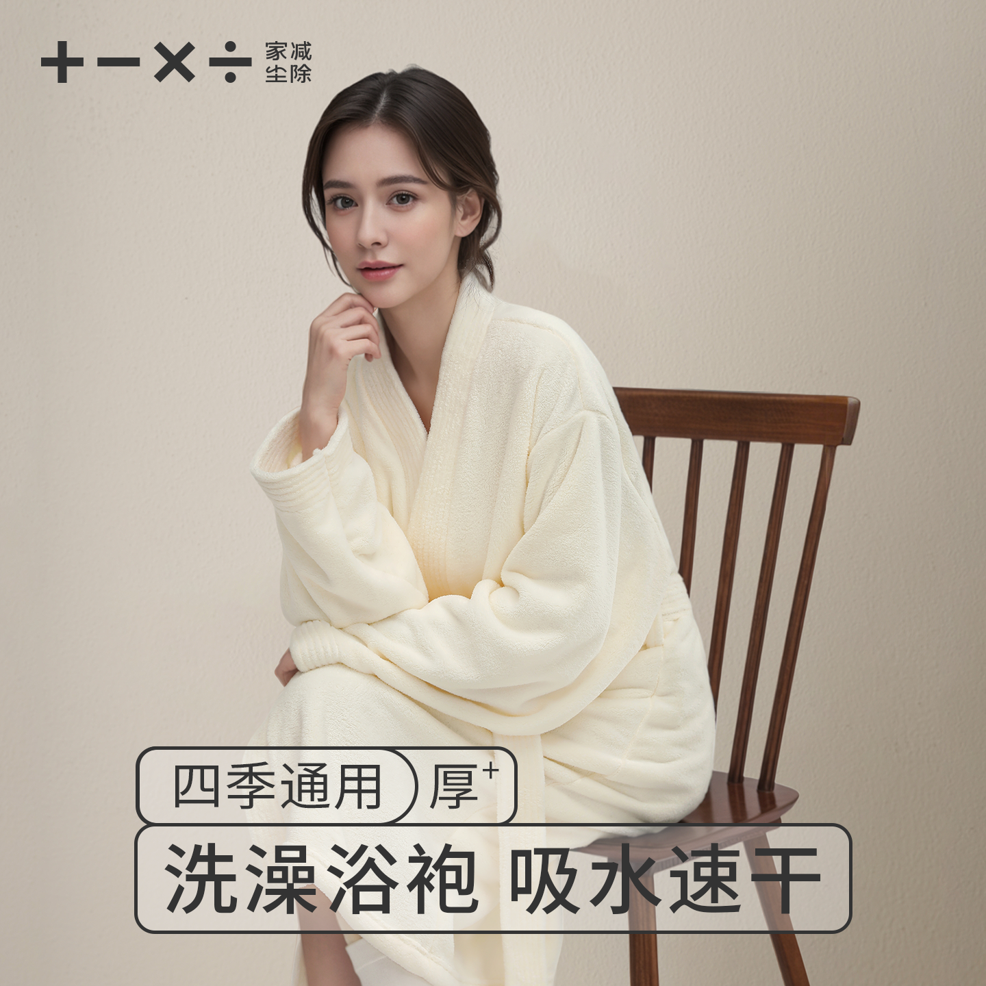 浴袍女秋冬季珊瑚绒加厚可穿式浴巾情侣睡衣加长款洗完澡穿的浴衣
