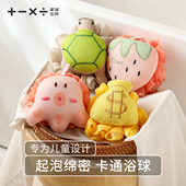 儿童沐浴球洗澡浴球浴花球高档不散超柔软快速起泡搓澡男生女生大