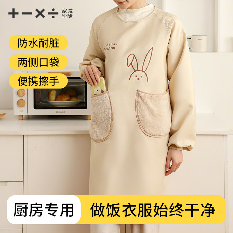 罩衣厨房家用新款长袖围裙大人做饭穿的防油防水可外穿洋气年轻款,家庭/个人清洁工具,围裙,淘宝优惠券,粉丝福利购,淘宝优惠卷