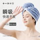 干发帽女超强吸水速干加厚包头毛巾2024新款 7A抗菌擦洗干发巾浴帽