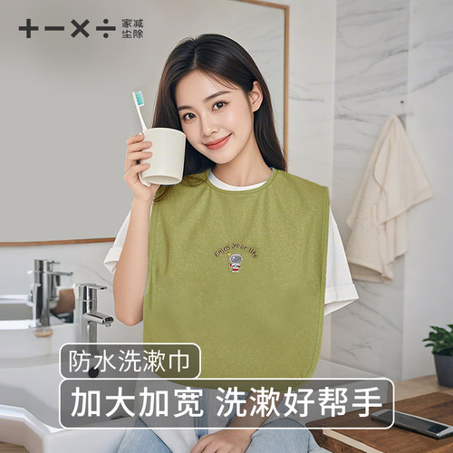 【入选成人口水巾榜单】#口水巾#