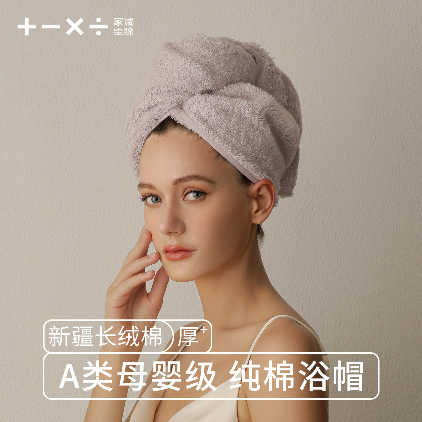 纯棉干发帽子女超强吸水加大加厚速干包头巾2026新款全棉干发毛巾
