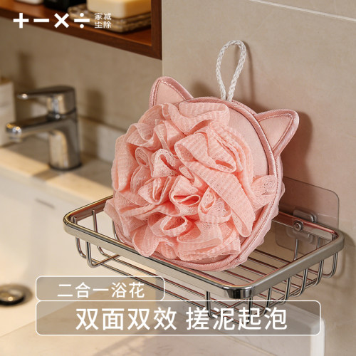 家减尘除沐浴球搓澡巾二合一女士