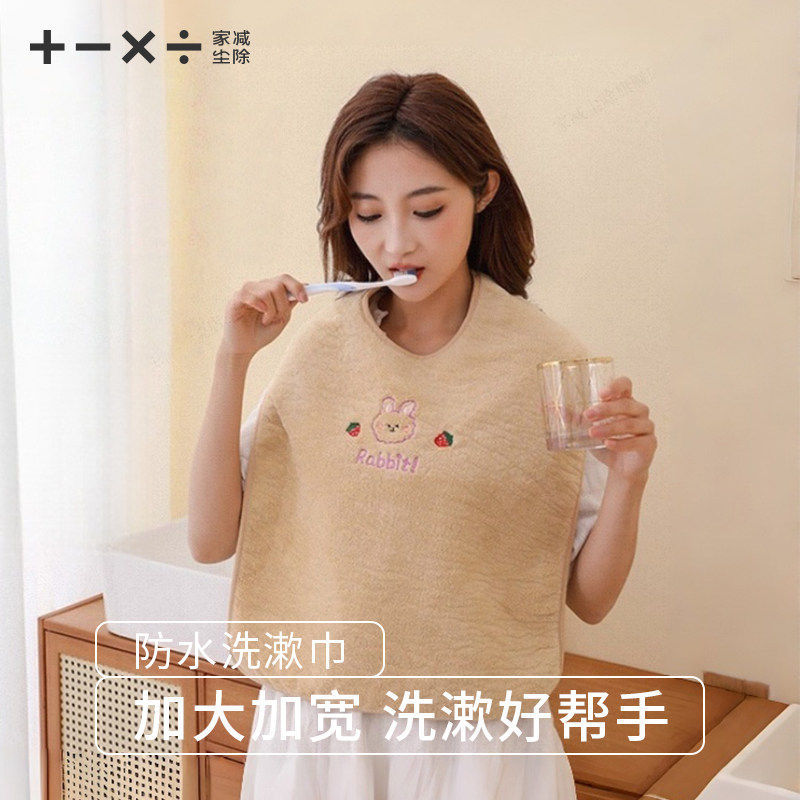 口水巾成人老人洗漱围兜防水围嘴洗脸不湿防脏多功能儿童吃饭围兜,家庭/个人清洁工具,围裙,淘宝优惠券,粉丝福利购,淘宝优惠卷