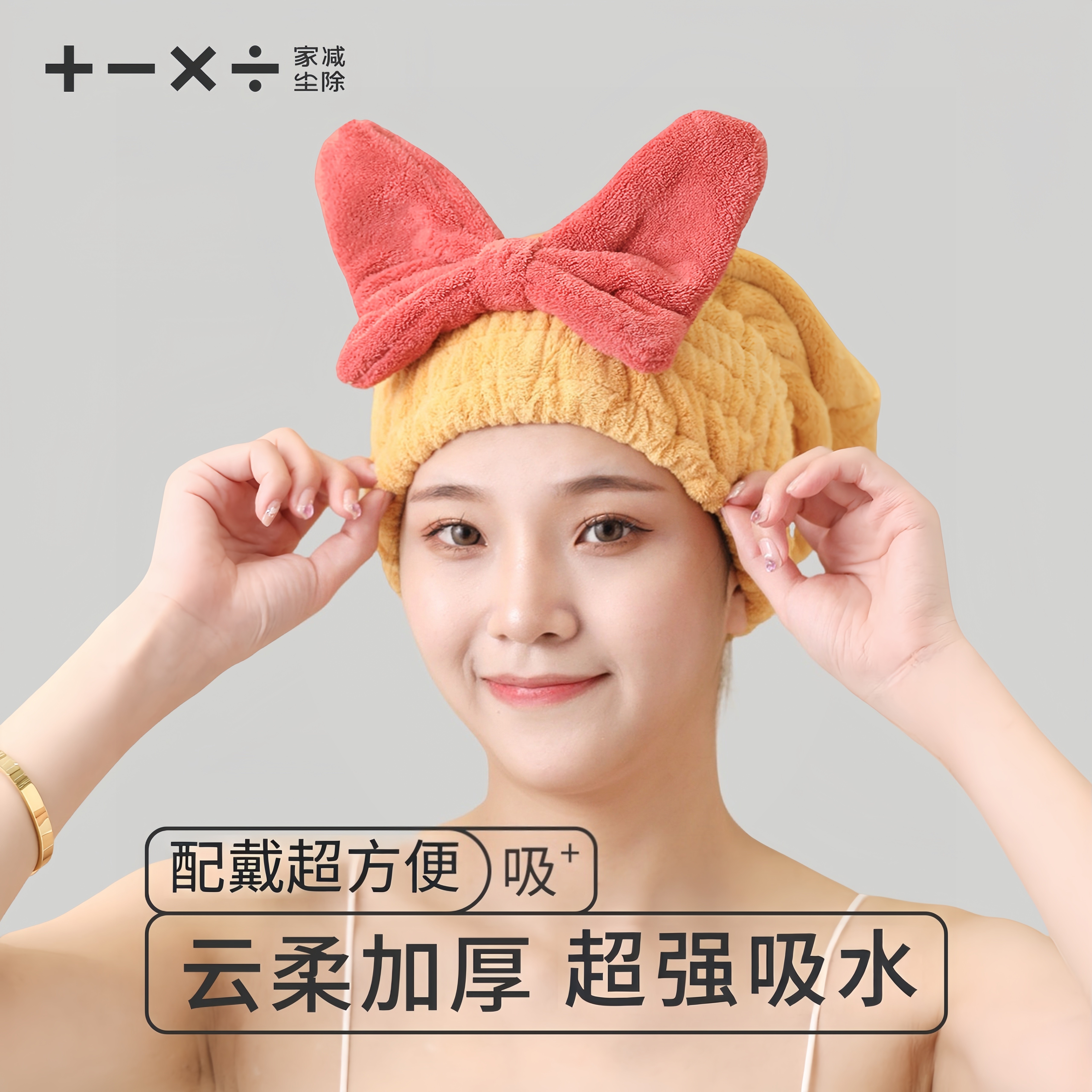 2026新款干发帽子超强吸水速干洗头免吹女包头发毛巾成人加厚浴帽