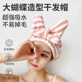 干发帽女超强吸水速干2026新款 可爱浴帽包头巾加厚加绒大人洗头发