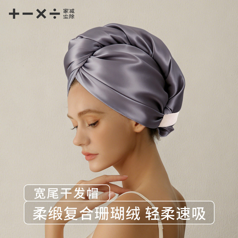 高贵缎面双层加厚干发帽子女超强吸水速干洗头成人浴帽包头巾毛巾
