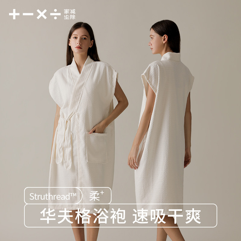 2026新款10A抗菌浴袍女可穿式浴巾比全棉吸水速干洗完澡穿的浴衣