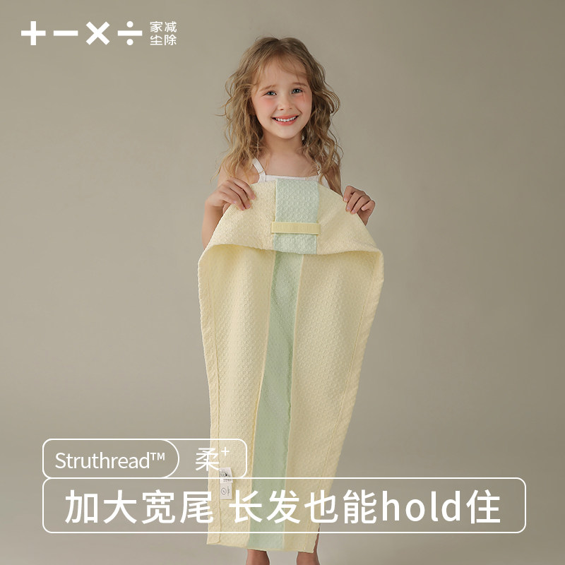 撞色加长儿童干发帽女童超强吸水速干2026新款浴帽10岁孩子包头巾