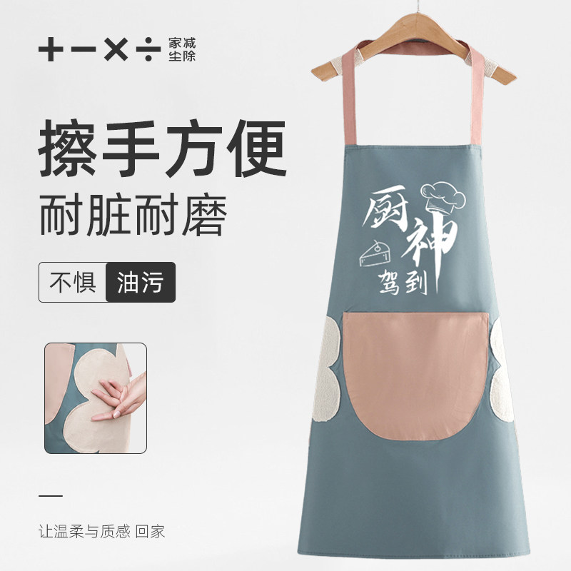 PVC材质防水防油夏日专属围裙